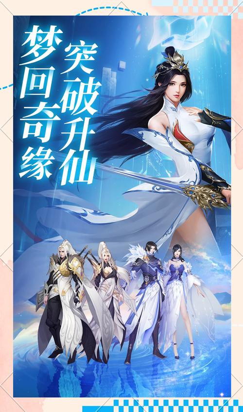 封神奇缘录游戏：梦幻修仙，等你来闯荡