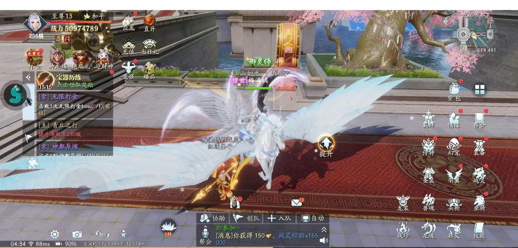 封神奇缘录游戏：梦幻修仙，等你来闯荡