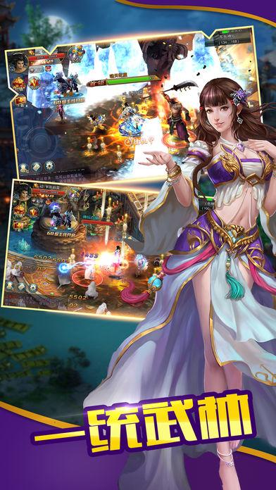 封神奇缘录游戏：梦幻修仙，等你来闯荡