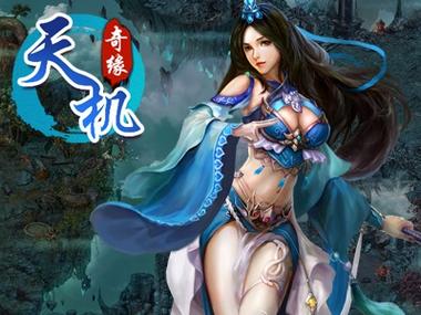 封神奇缘录游戏：梦幻修仙，等你来闯荡