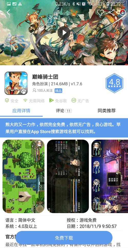 爱吾游戏宝盒好用吗？玩家真实体验分享