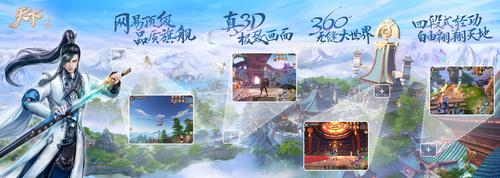 回顾经典：火花天龙剑游戏汉化版，致敬经典之作