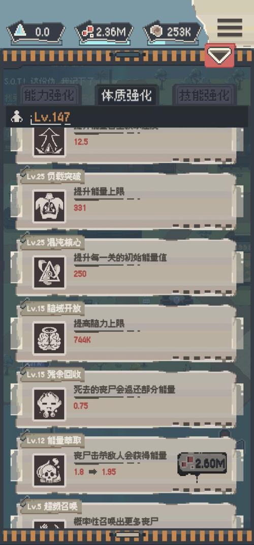 丧尸派对全收集攻略：解锁所有隐藏要素