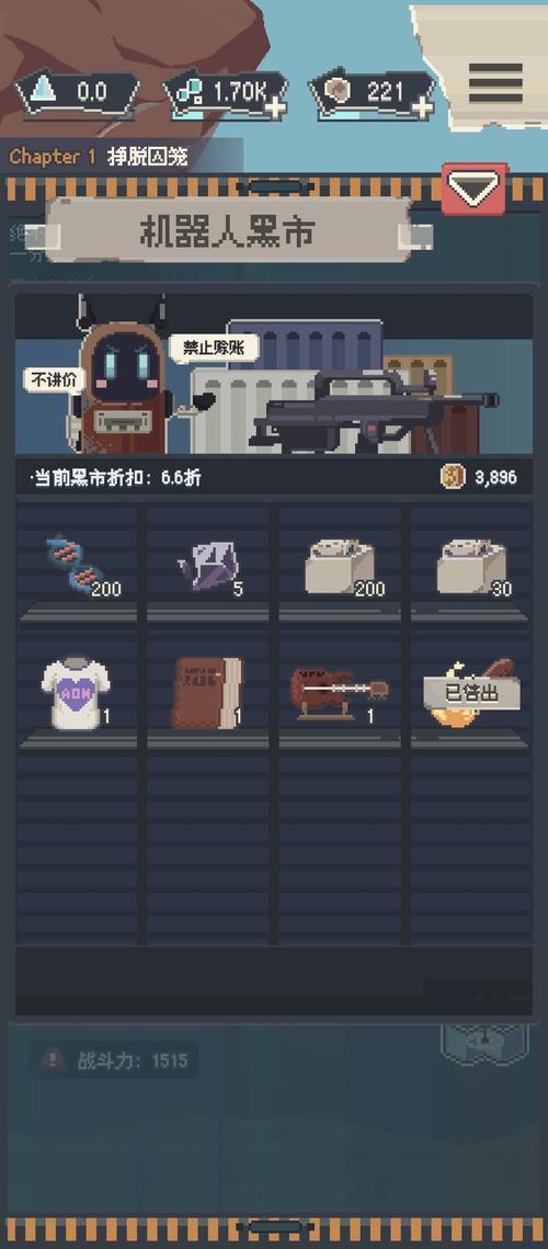 丧尸派对全收集攻略：解锁所有隐藏要素