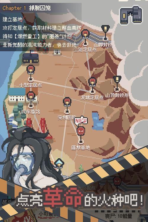 丧尸派对全收集攻略：解锁所有隐藏要素