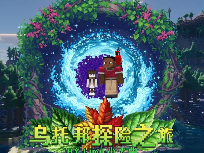 创造你的城市乌托邦：体验不一样的游戏乐趣