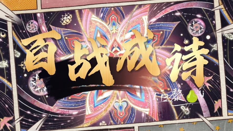 100次逃脱：挑战你的极限，百变关卡等你来战！