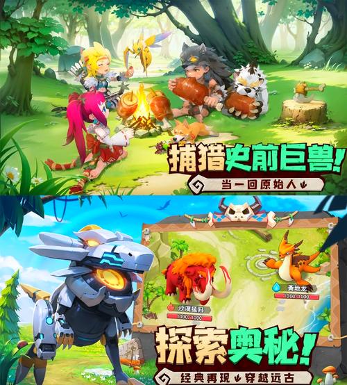 如何玩加查薰衣草？轻松上手游戏教程