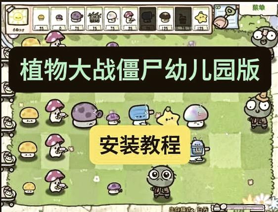 如何玩加查薰衣草？轻松上手游戏教程