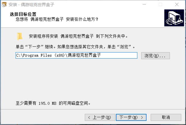 多玩坦克盒子下载地址及使用方法快速指南