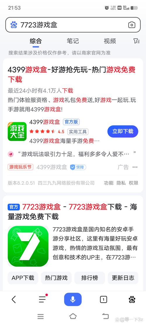 多玩坦克盒子下载地址及使用方法快速指南