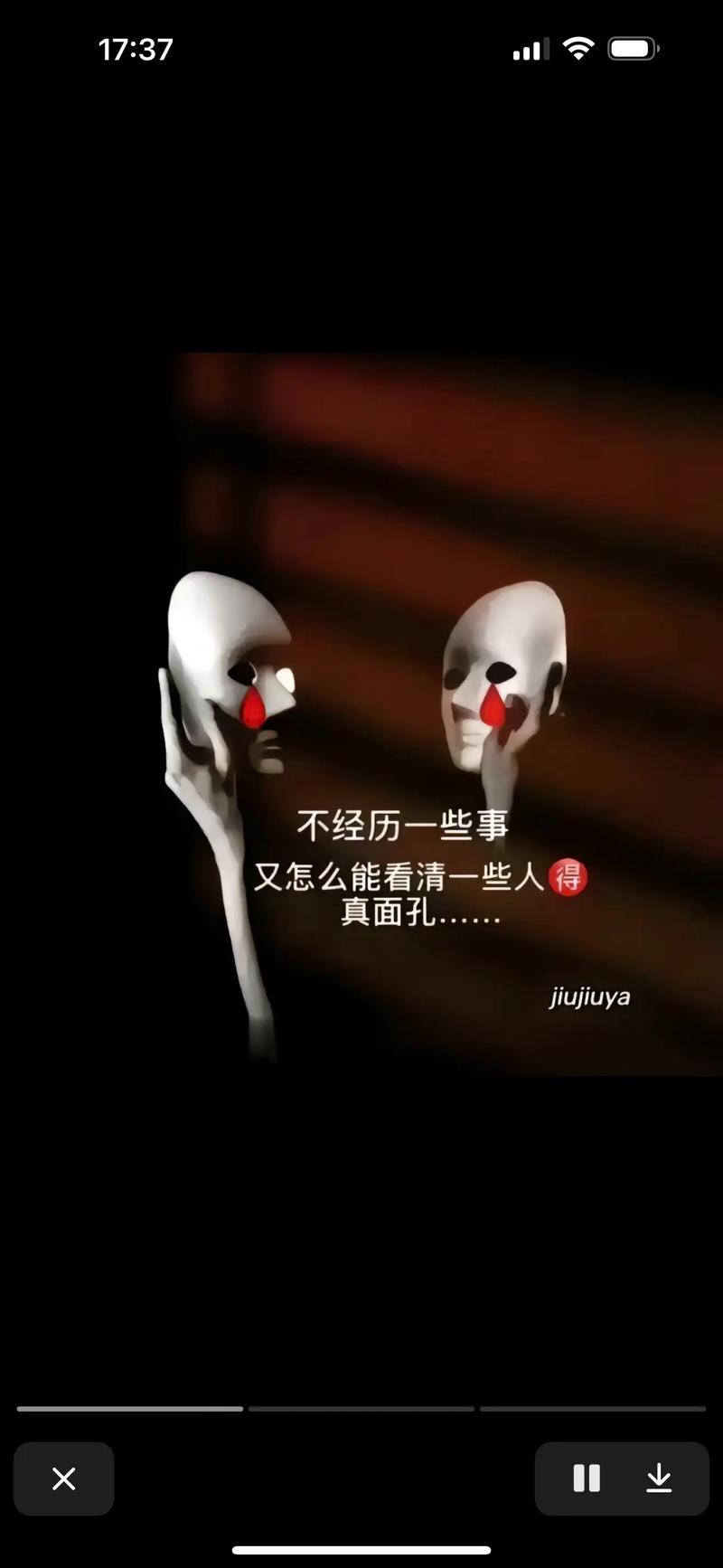 人心险恶：虚伪的假面与现实的残酷