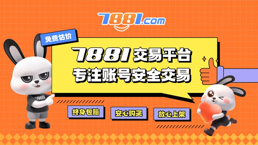 3658商城靠谱吗？揭秘网赚购物平台真相