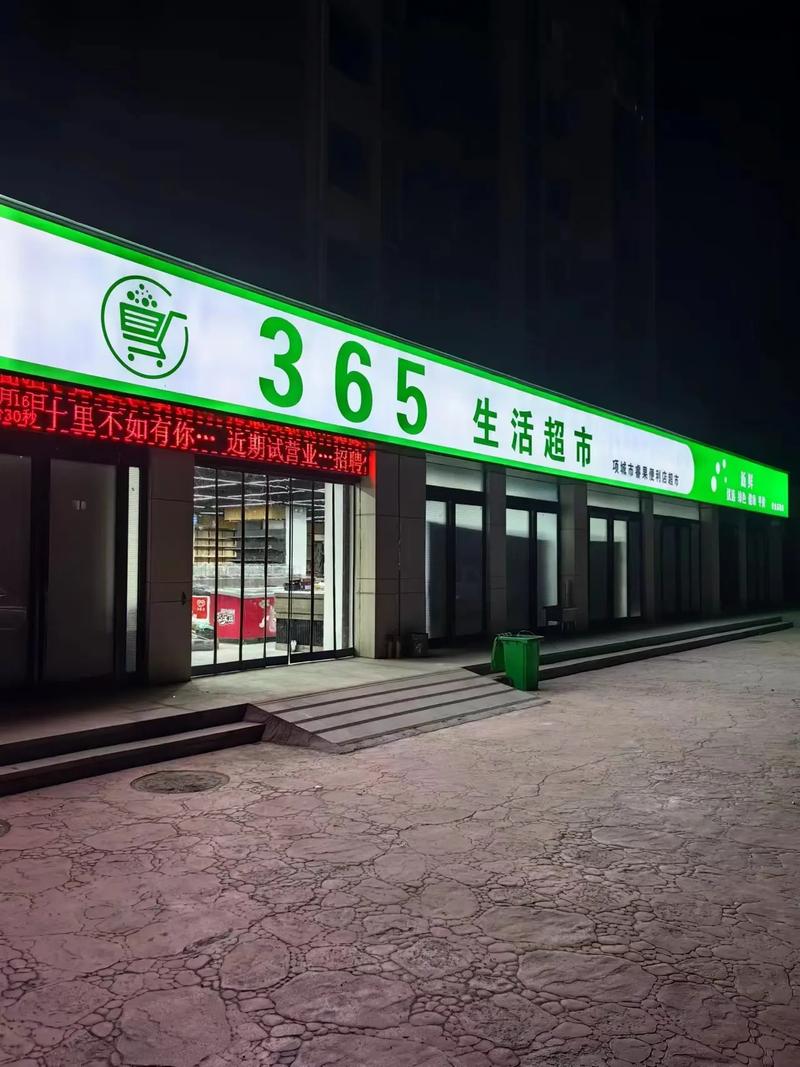 3658商城靠谱吗？揭秘网赚购物平台真相