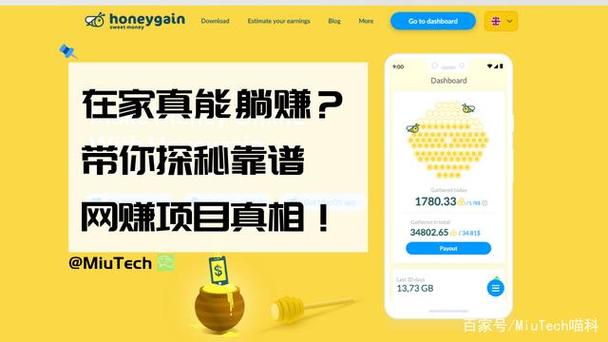 3658商城靠谱吗？揭秘网赚购物平台真相