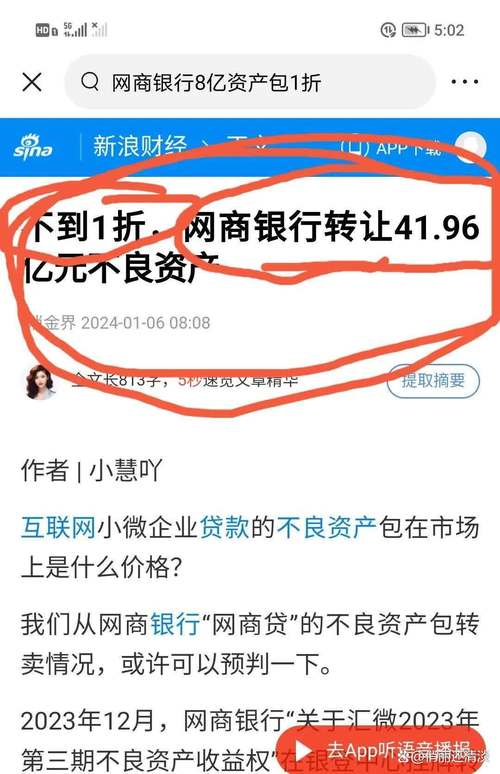 3658商城靠谱吗？揭秘网赚购物平台真相