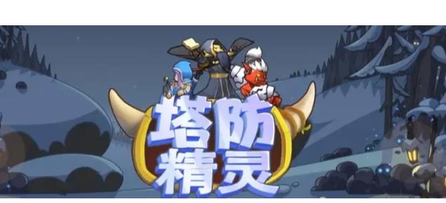 塔西亚打法详解：克制属性及精灵推荐