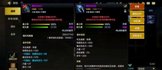 想玩女鬼剑士？四大转职路线及玩法技巧全攻略