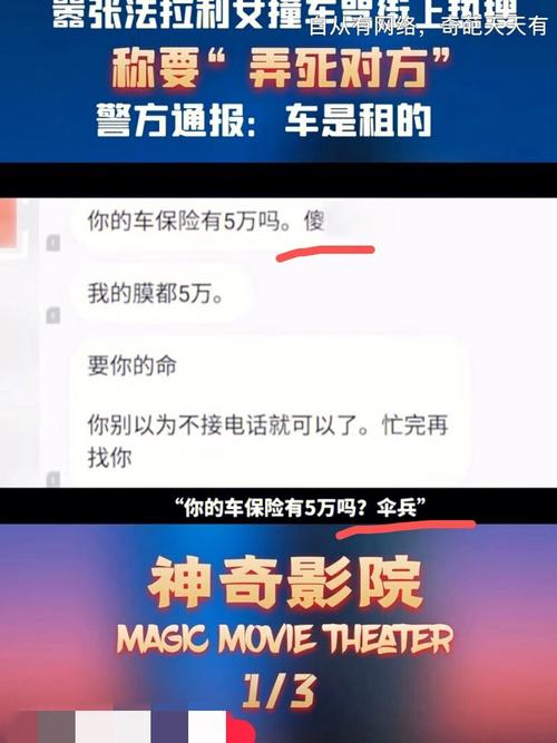 伞兵是什么梗？网络流行语“伞兵”含义大揭秘