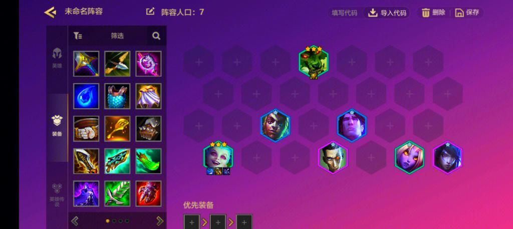 晴空物语台服新手入门指南，快速上手玩转游戏！