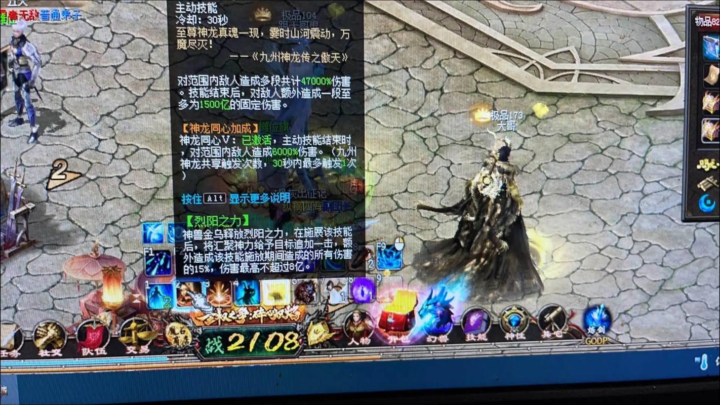 晴空物语台服新手入门指南，快速上手玩转游戏！