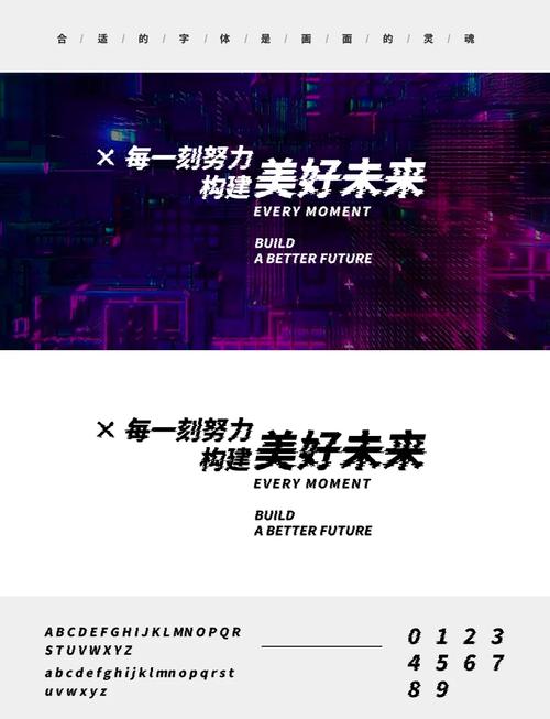 寻找超酷WOW字体？这里有你想要的！
