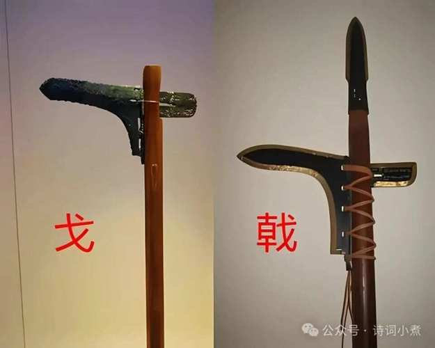 揭秘蚩尤武器：戈、殳、戟等上古神兵的秘密