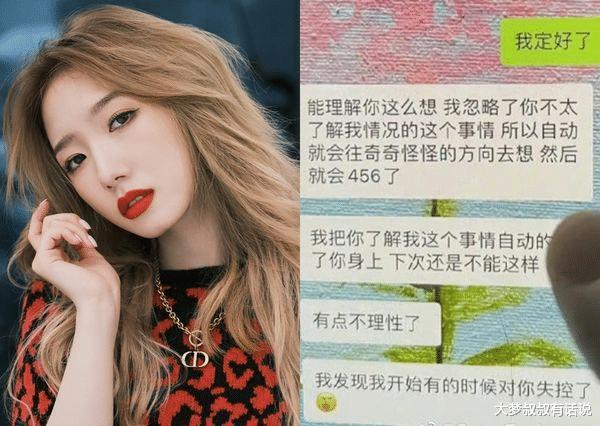 孟美岐456事件始末：真相究竟是什么？