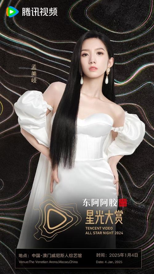 孟美岐456事件始末：真相究竟是什么？