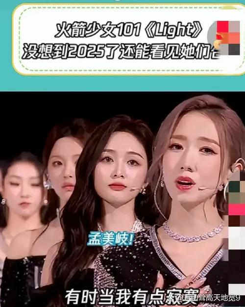 孟美岐456事件始末：真相究竟是什么？