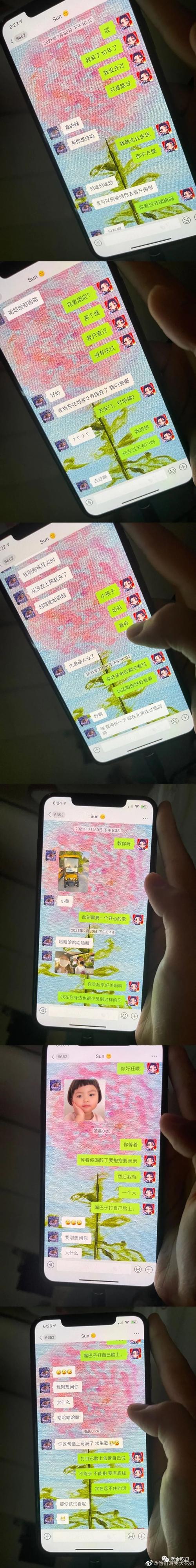 孟美岐456事件始末：真相究竟是什么？