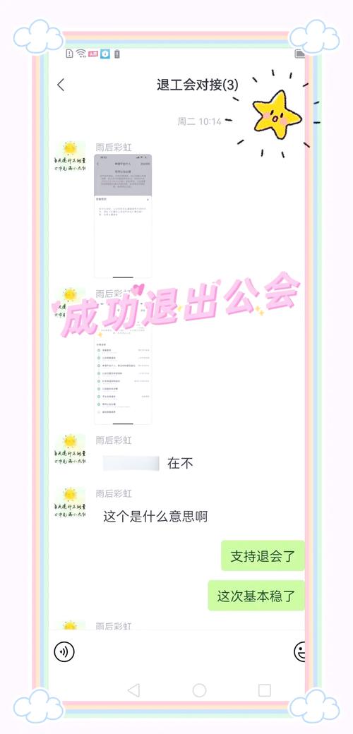 如何快速退出魔兽世界公会？教你用命令退出