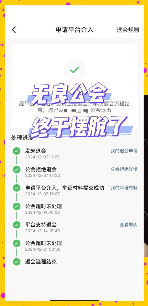 如何快速退出魔兽世界公会？教你用命令退出