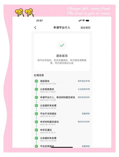 如何快速退出魔兽世界公会？教你用命令退出