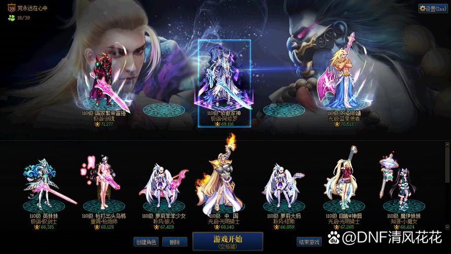 放置大魔王礼包领取：海量资源，助你称霸魔幻大陆