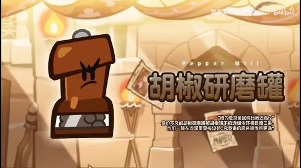 姜饼人大逃亡：趣味跑酷游戏，一起逃离烤箱！