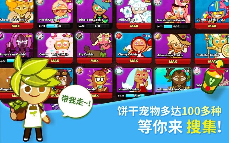 姜饼人大逃亡：趣味跑酷游戏，一起逃离烤箱！