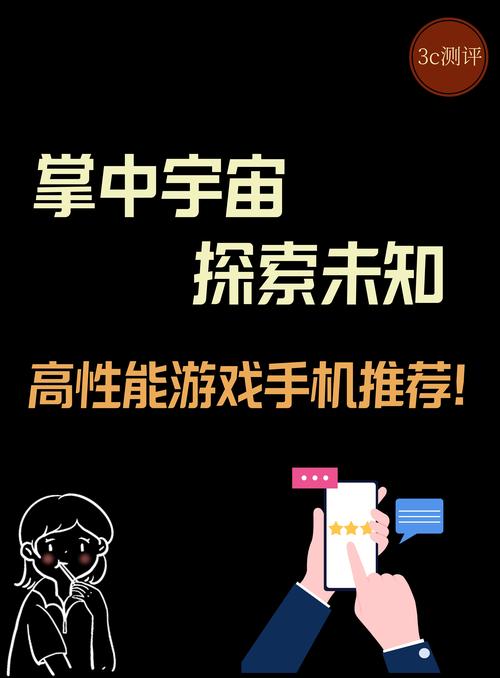 探索YXZOO：发现更多好玩手机游戏及资讯！