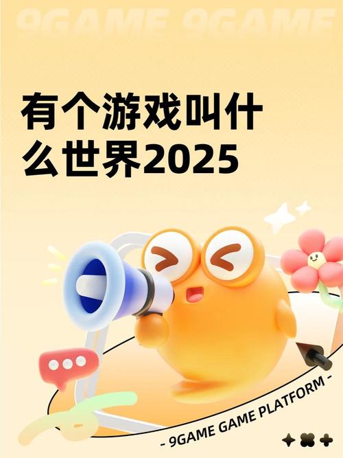 探索YXZOO：发现更多好玩手机游戏及资讯！