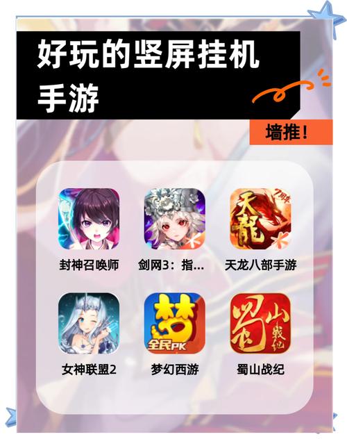 探索YXZOO：发现更多好玩手机游戏及资讯！