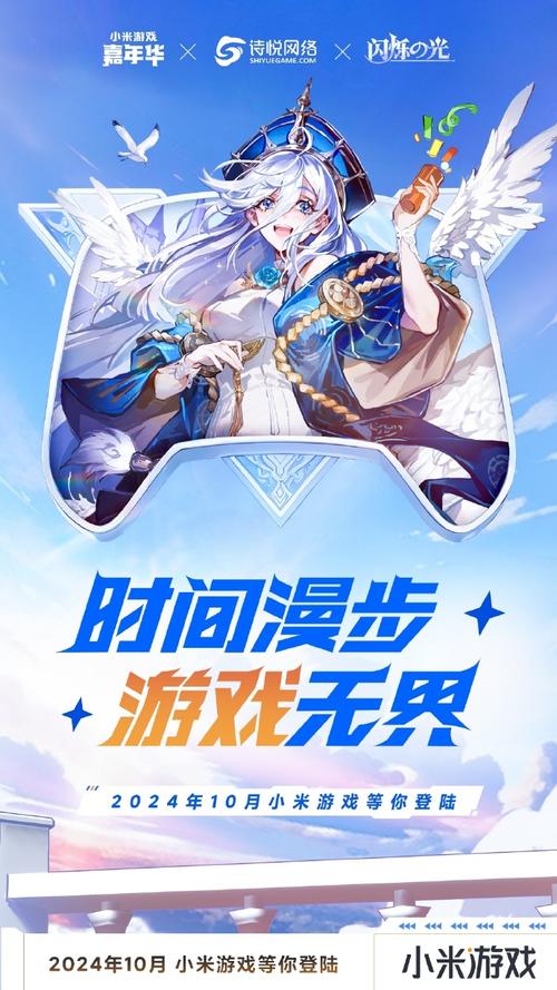 探索YXZOO：发现更多好玩手机游戏及资讯！