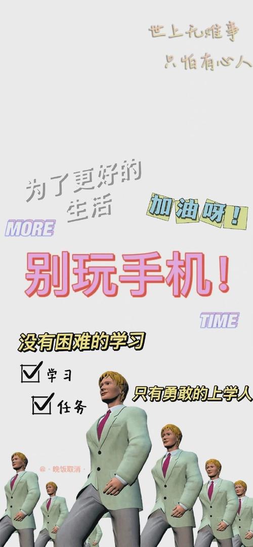 工作学习两不误？试试效能桌面便签软件