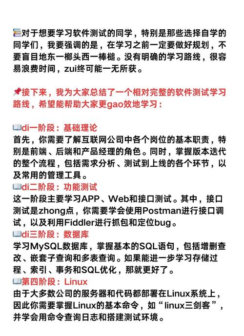 工作学习两不误？试试效能桌面便签软件
