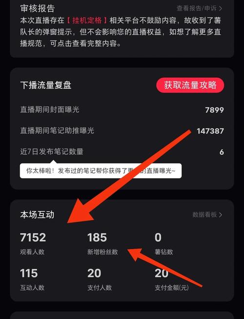 微博怎么玩才能涨粉？实用技巧分享