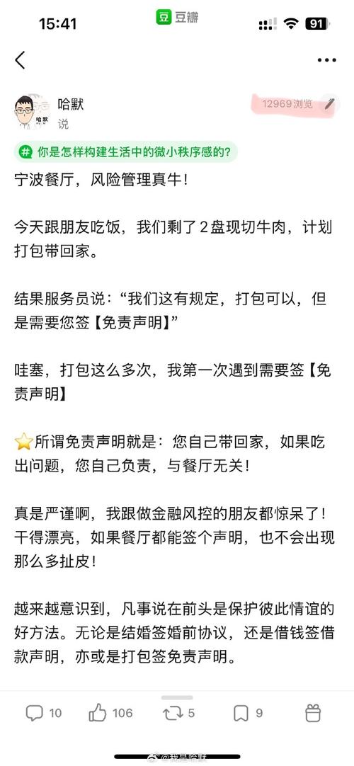 微博怎么玩才能涨粉？实用技巧分享