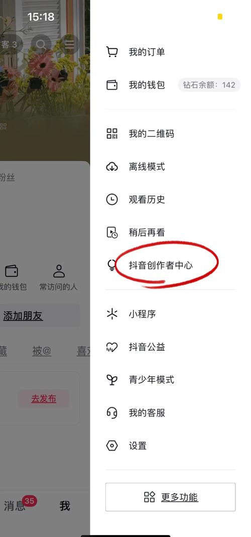 微博怎么玩才能涨粉？实用技巧分享