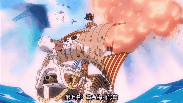 海贼王纳米：你绝对想不到的惊险刺激，值得一看