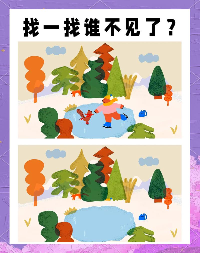 失踪的同伴：一场惊悚的野外探险