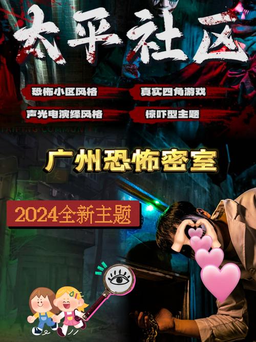 失踪的同伴：一场惊悚的野外探险