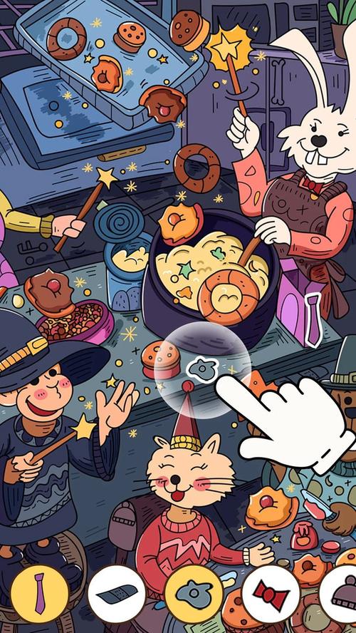 寻找隐藏的星星：趣味手游，挑战你的眼力和反应！